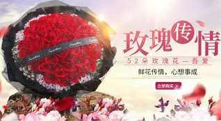 山东济宁兖州区酒仙桥街道邓家窑社区鲜花速递